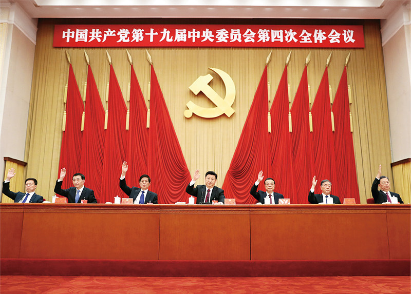 中国共产党第十九届中央委员会第四次全体会议,于2019年10月28日至31日在北京举行。这是习近平、李克强、栗战书、汪洋、王沪宁、赵乐际、韩正等在主席台上。